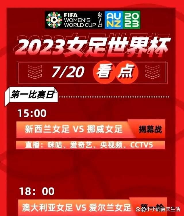 上半场，阿瑙托维奇连续错失机会，比塞克射中门框后用一记回头望月完成破门。